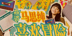 农村乡下三级三级全黄